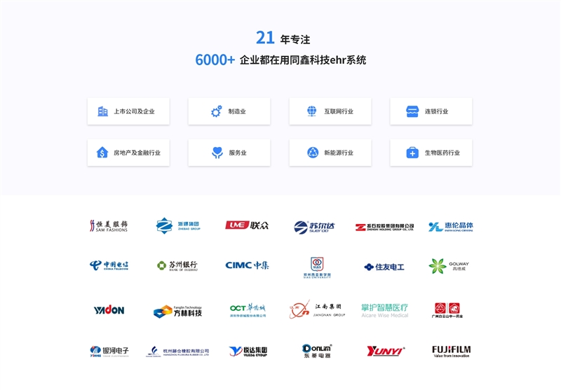 1622710199340209.jpg 客戶案例_Jc.jpg