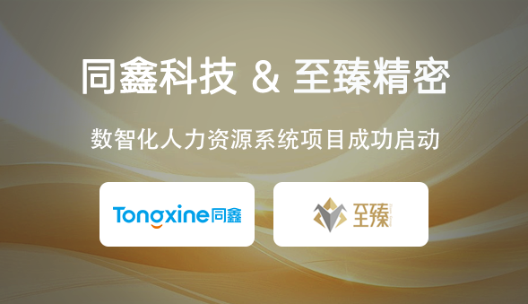 1786500898121982.png 啟動會圖片.png